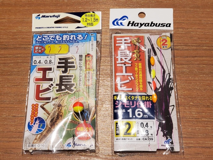 テナガエビ専用の仕掛けセット