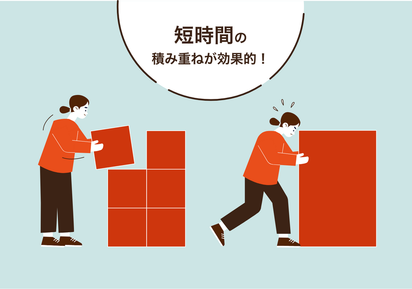 10分以上続けなくてもOK！ 運動のカギは「積み重ね」